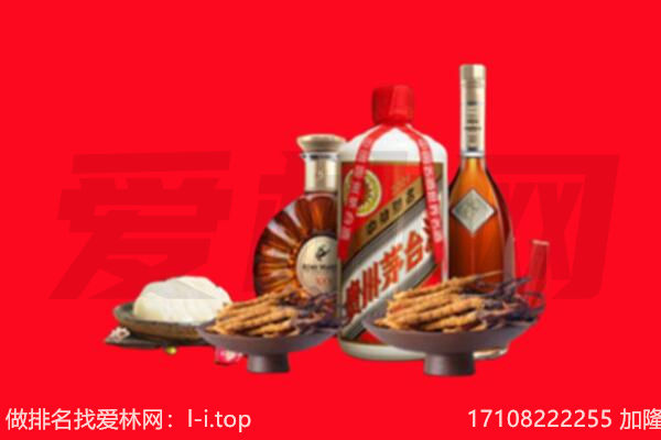 威海市荣成礼品回收.jpg