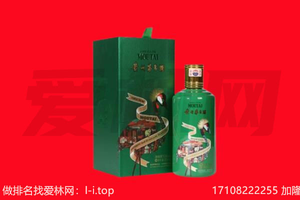 威海市荣成回收出口茅台酒.jpg