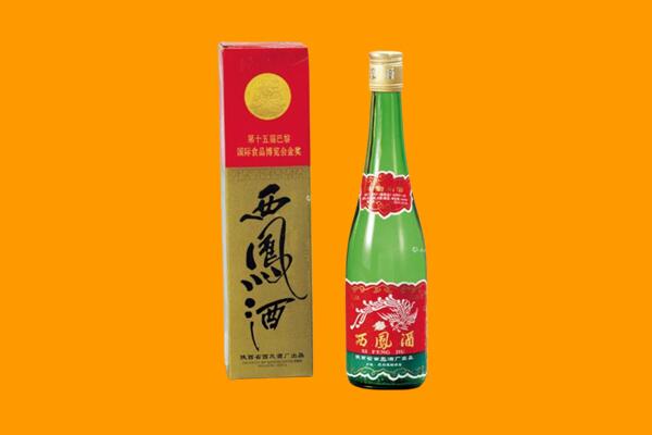威海市荣成西凤酒回收.jpg
