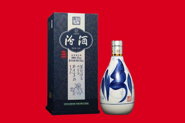 威海市荣成回收汾酒.jpg