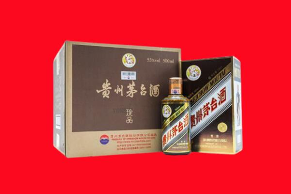 威海市荣成回收50年茅台