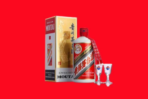 威海市荣成回收贵州茅台酒